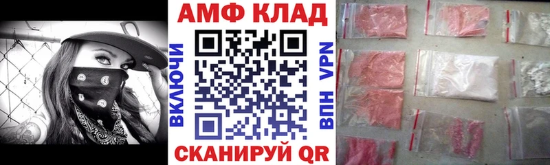 АМФЕТАМИН Premium  Болгар 
