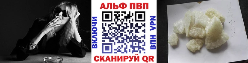 даркнет формула  что такое наркотик  блэк спрут зеркало  Болгар  Альфа ПВП Соль 