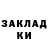 Alfa_PVP кристаллы Kocham to!