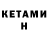 Метамфетамин кристалл BILIM GYLYM