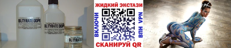 Бутират вода  Болгар 