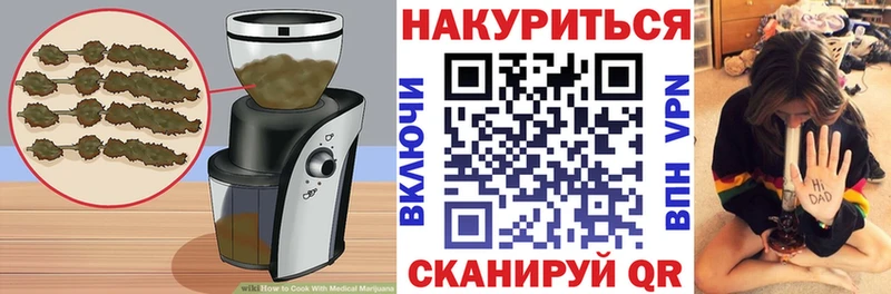 Cannafood марихуана  Болгар 