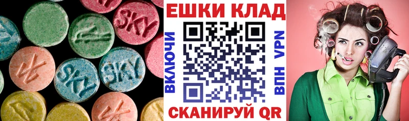Ecstasy Cube  где купить наркоту  кракен как зайти  Болгар 