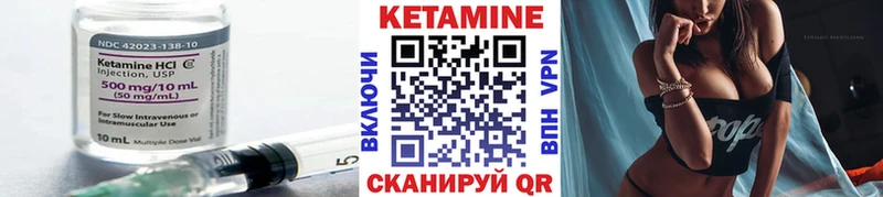 сколько стоит  Болгар  КЕТАМИН ketamine 