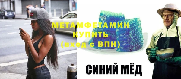 амфетамин Богородск