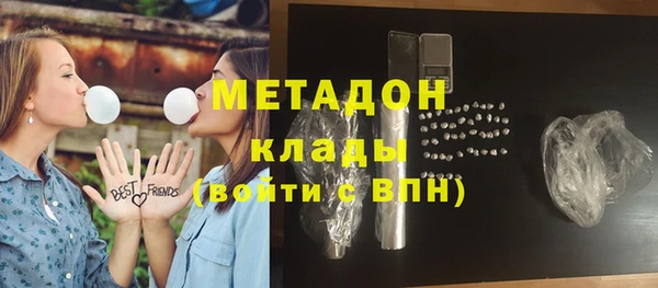 мет Белокуриха