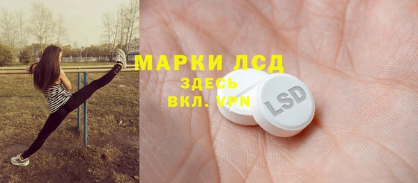 мет Белокуриха