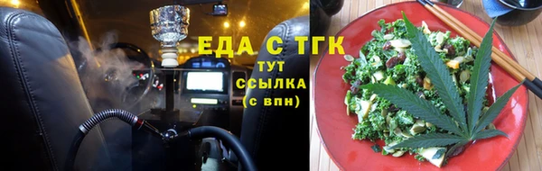 амфетамин Богородск