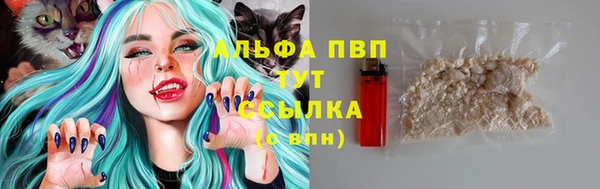 амфетамин Богородск