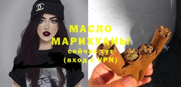 мет Белокуриха