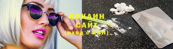амфетамин Богородск