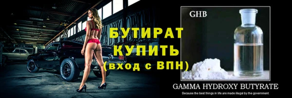 молекула духа Болхов