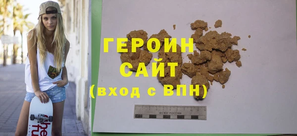 а пвп мука Богородицк