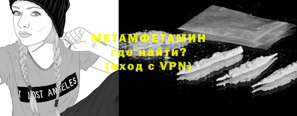 а пвп мука Богородицк