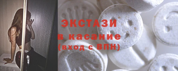 сатива Болохово