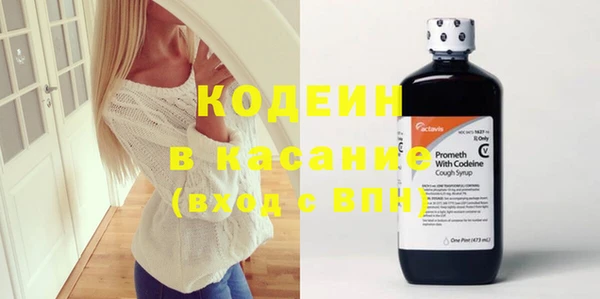 синтетический гашиш Беломорск