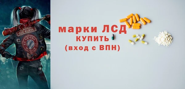 амфетамин Богородск