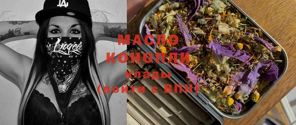 а пвп мука Богородицк