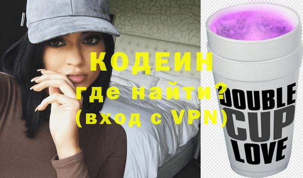 амфетамин Богородск