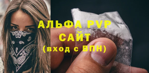 амфетамин Богородск