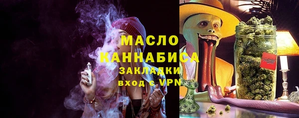 сатива Болохово