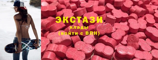 молекула духа Болхов