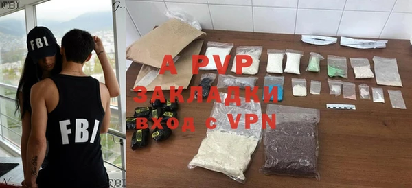 синтетический гашиш Беломорск