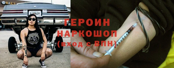 а пвп мука Богородицк