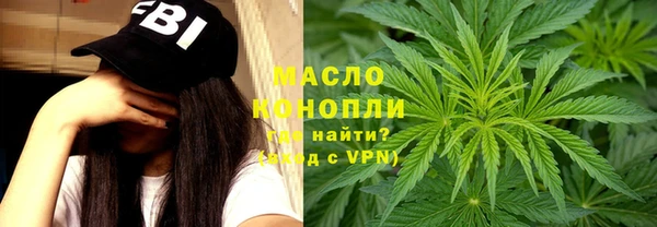 амфетамин Богородск