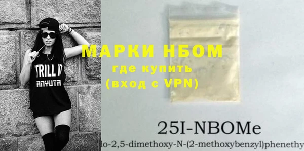 синтетический гашиш Беломорск