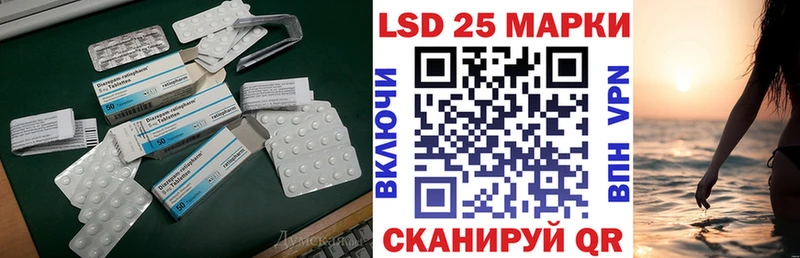 Лсд 25 экстази ecstasy  купить наркоту  Болгар 
