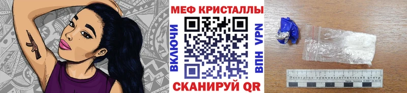 blacksprut зеркало  как найти закладки  Болгар  Меф кристаллы 