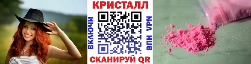 blacksprut ONION  Болгар  МЕТАМФЕТАМИН витя 